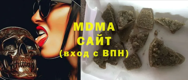 MDMA VHQ  Сафоново 